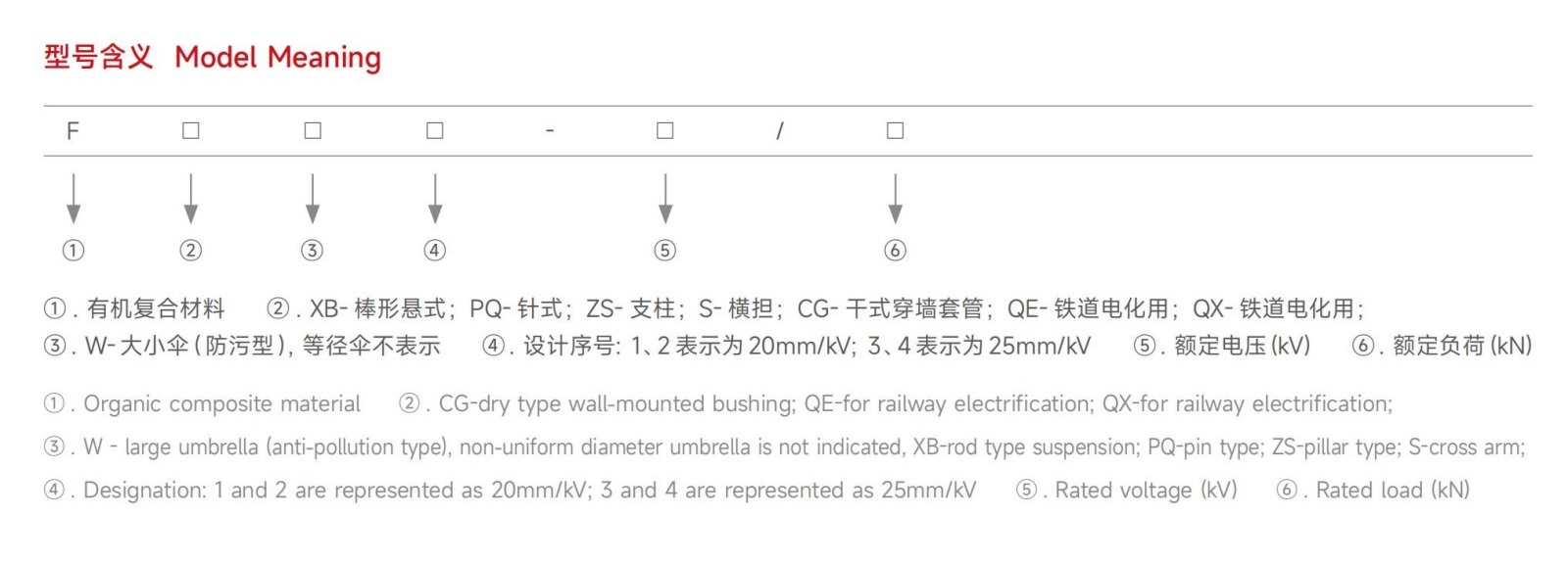 泰控电力_53 拷贝.jpg