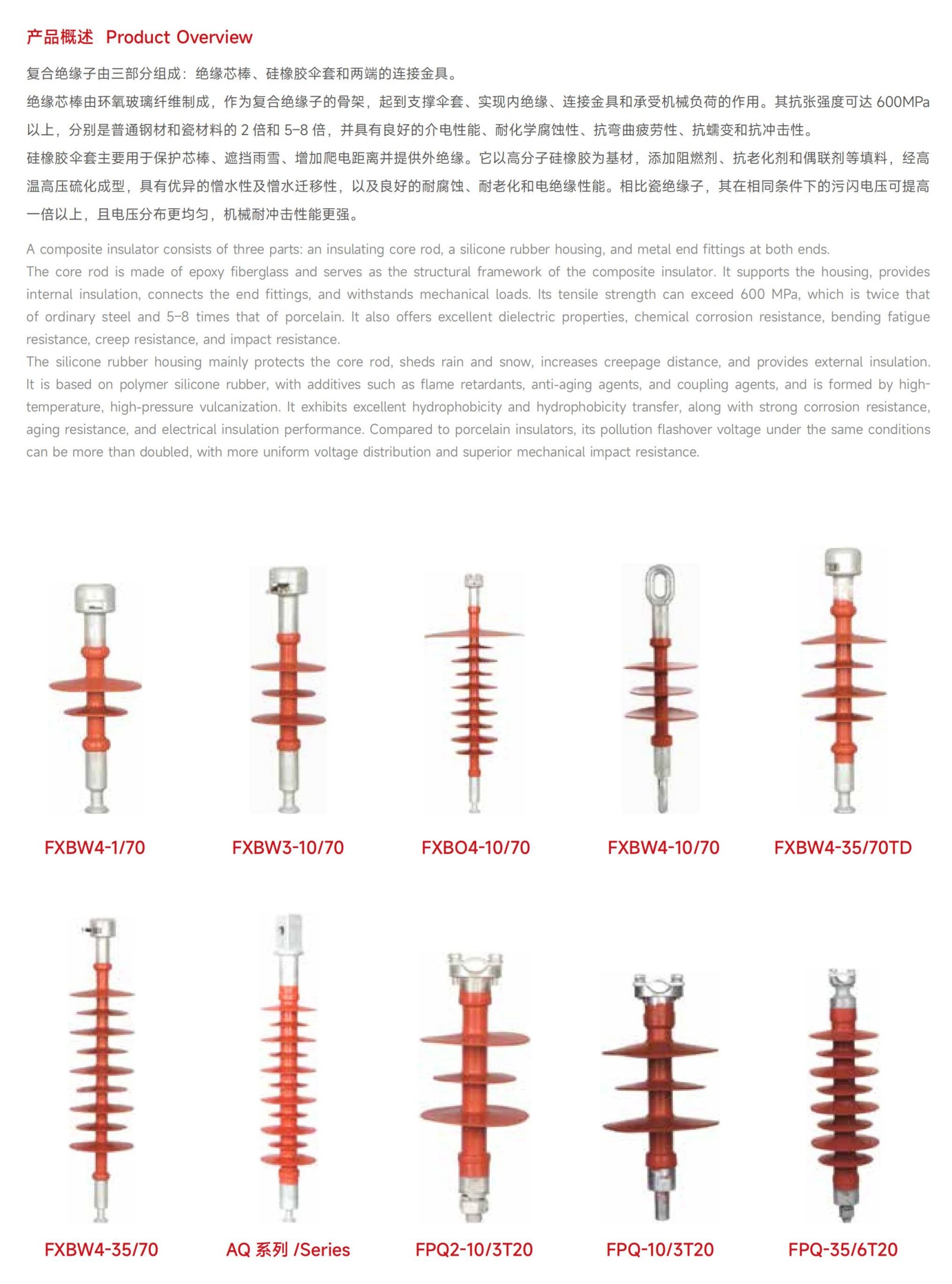 泰控电力_54 拷贝.jpg