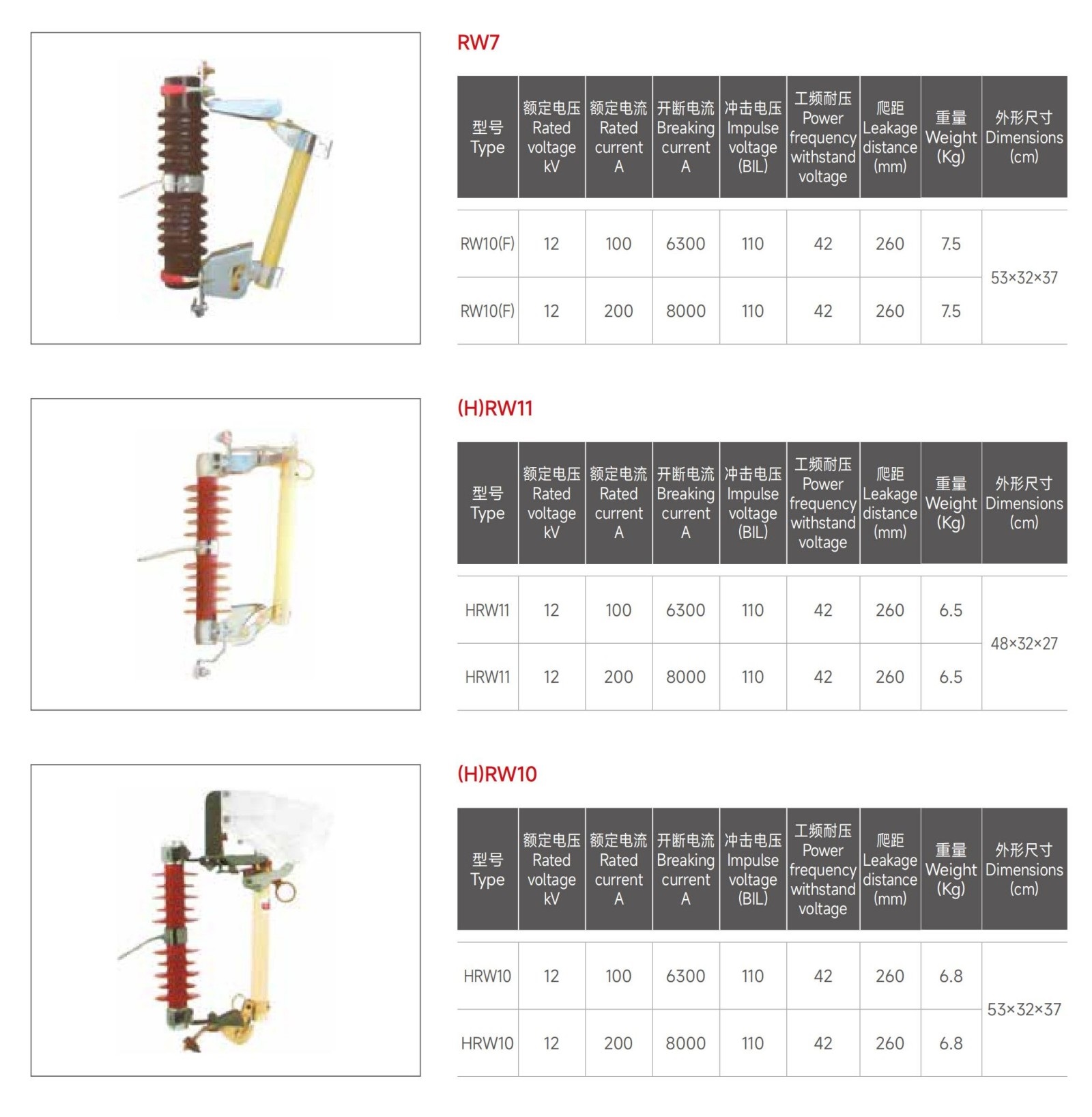 泰控电力_42 拷贝.jpg