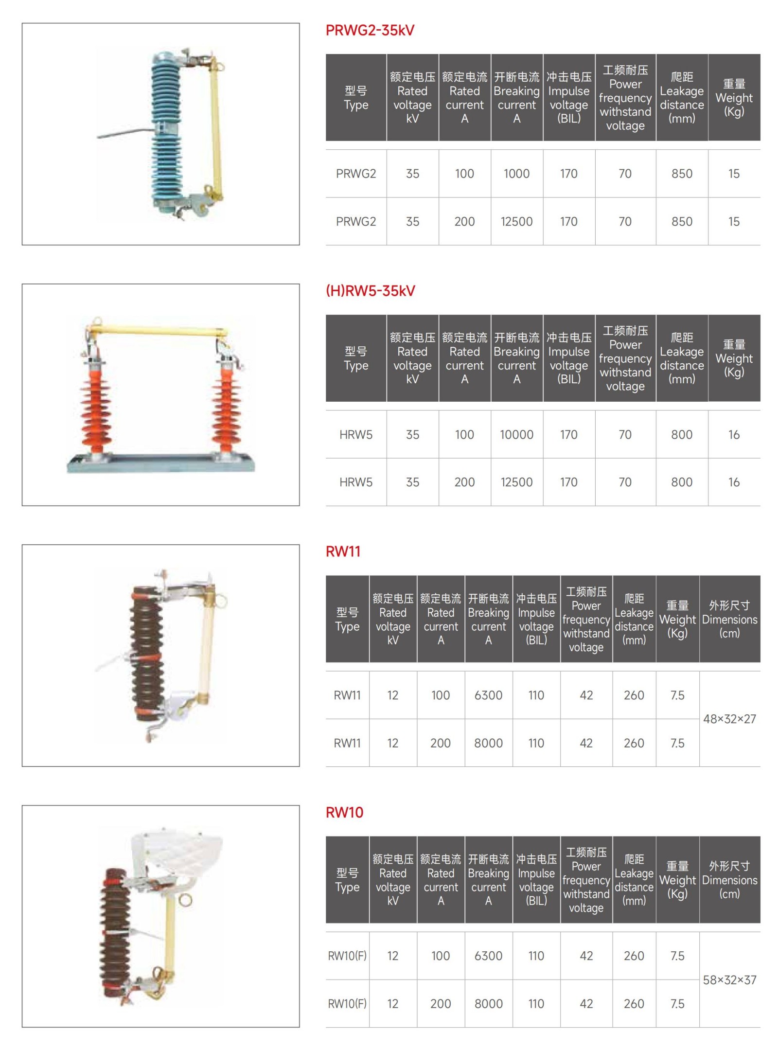 泰控电力_41 拷贝.jpg