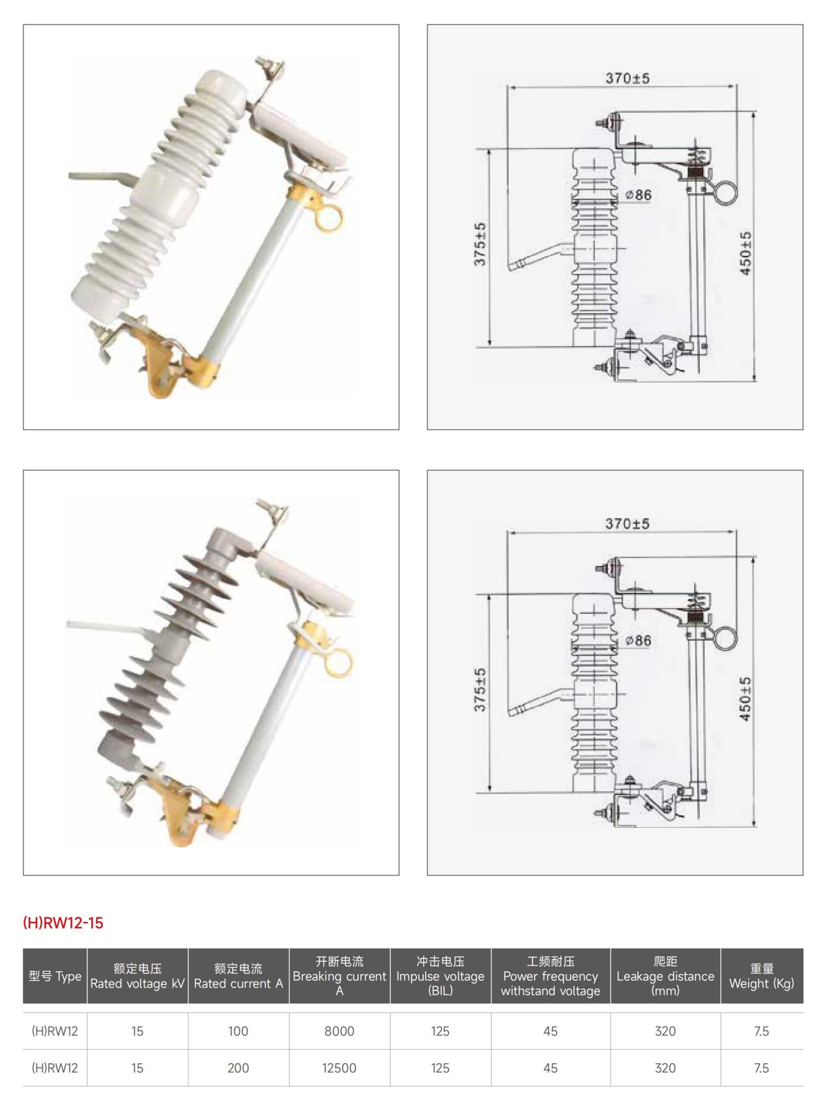 泰控电力_38 拷贝.jpg